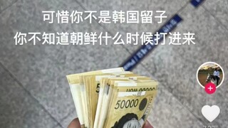 Netizen: Yes, yes, yes, give us all this, this, and that.