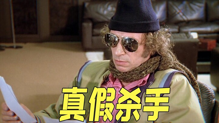 An anonymous extra turns into an eccentric killer in the crime comedy “Love Under the Umbrella.”
