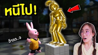 หนีไป !! ถ้าเจอ หุ่น Chica สีทองสุดหลอน | Mind&Nat