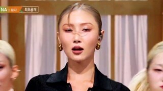 华莎《NA》240920 打歌初舞台