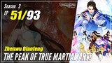 【Zhen Wu Dianfeng】 S2 Ep. 51 (91) - The Peak of True Martial Arts | Donghua - 1080P