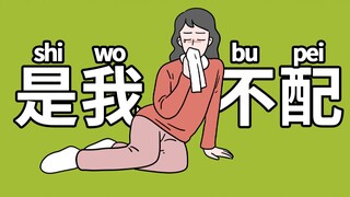 [Annoying] The question most asked by girls in Xinjiang is...