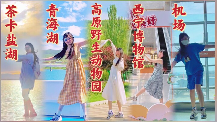 LalaLand Qinghai Tourism Edition
