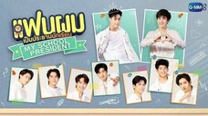 🇹🇭My School President (2022)|Ep 5|Engsub