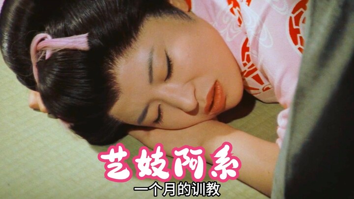 Film drama klasik Jepang: Pelayan rela mengorbankan wajah tampannya demi memastikan tuannya bisa men