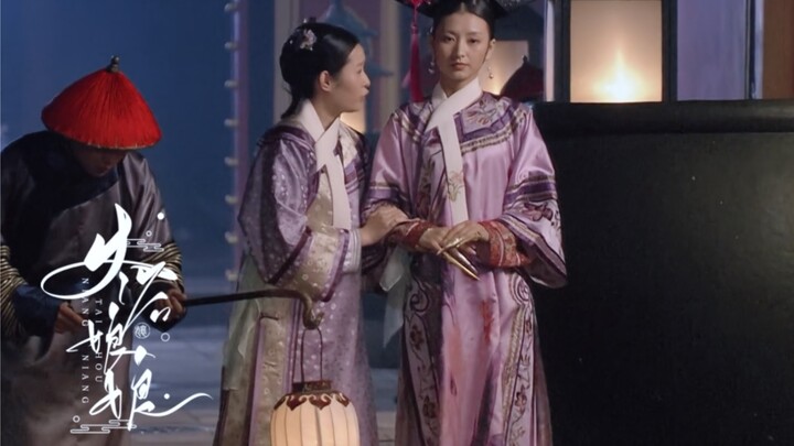 يا له من وقت صغير محبوب! أُطلق عليها بفخر لقب «ليو ييفي القصر المحرّم».