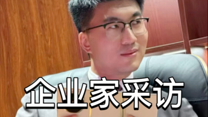 Buổi phỏng vấn doanh nhân, hãy nhấn like