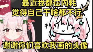 紫老师感叹自己生不逢时，担心现在的V圈环境办3D也没人看