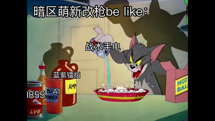 A newbie in the Dark Zone trying to mod their gun: