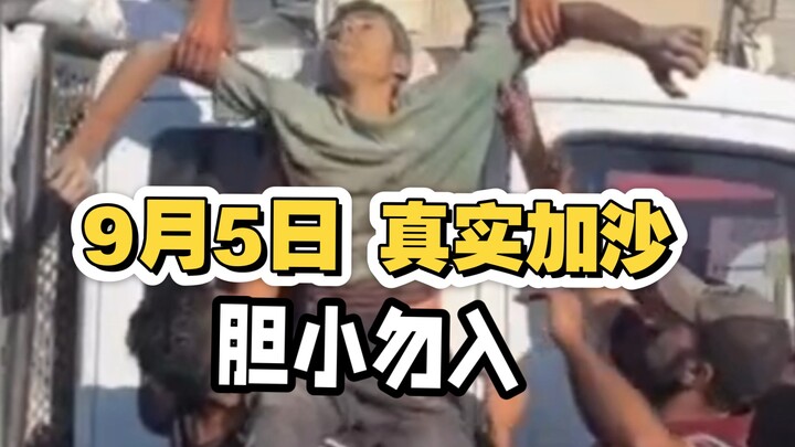 ประเทศไม่เข้มแข็ง ประชาชนก็เป็นดั่งมดแมลง