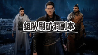 筑基期矿洞之战真是巅峰开局，堪称完美，神识、功法、法宝、傀儡、算计。