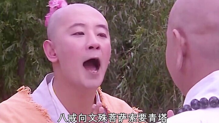 Tôn Ngộ Không bị chặt đuôi nên không đánh nổi Tinh Chuột, đành phải quay lại Ngũ Chỉ Sơn.