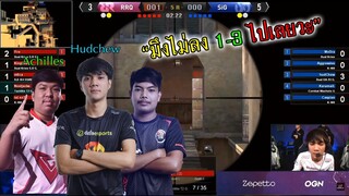 PB แข่งรายการสไน 3-3 แชมป์โลกถึงกับพูดว่า "มึงลง1-3 ไปเลยก็ได้ยิงแบบนี้" Ft. Achilles, HudChew, Rafa