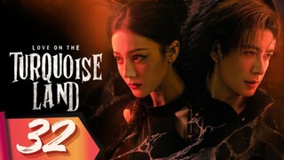 I0ᴠ3 0ɴ Tʜ3 Tᴜʀǫᴜ0!$3 L@ɴᴅ - Eᴘɪsᴏᴅᴇ 32 END [Eɴɢ Sᴜʙ]