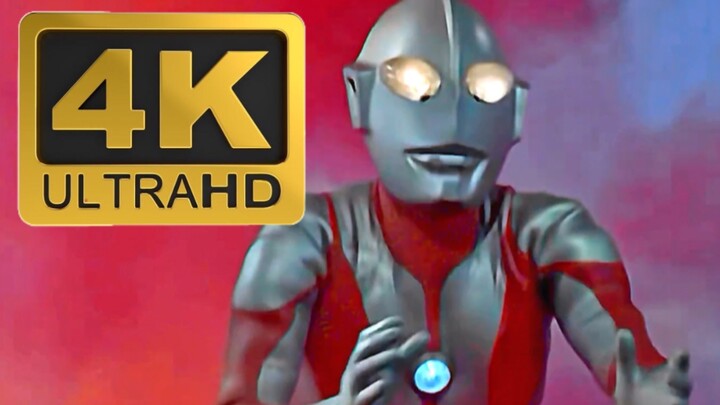 初代奥特曼最终之战 4K增强重制版