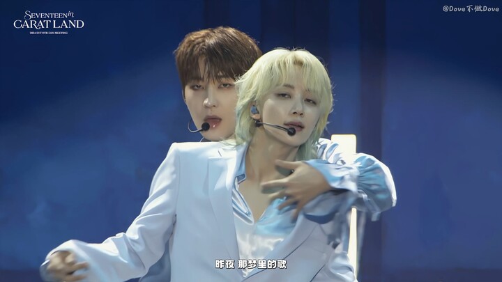 【4K Vietsub】SEVENTEEN - Last Night Đêm qua JxW Jinhan x Wonwoo Nhóm nhỏ Đảo Carat 2024 Sân khấu Ngày