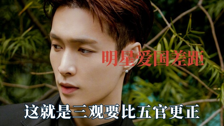 Why is there such a big gap in patriotism among celebrities? Jay Chou’s damn charm!