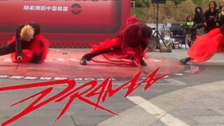 Apakah anak laki-laki juga memakai rok? Kostumnya telah direstorasi secara super dan cover dance "DR