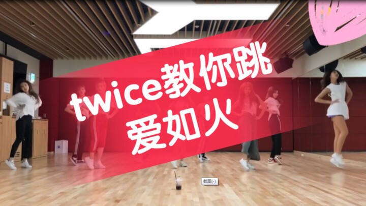 Love Like Fire But TWICE