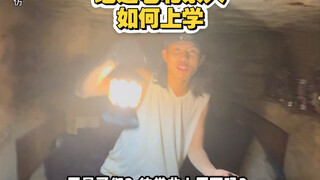 Bagaimana cara orang Beijing asli dahulu pergi sekolah?