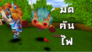 มดคันไฟ