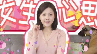 【Cantonese Insights】Three Questions Guys Most Want to Ask—Girls, Come and Answer!