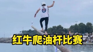 红牛最安全的项目之一