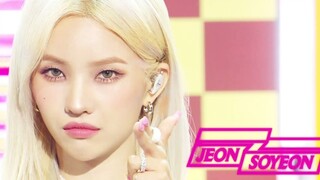 全昭妍最新Solo曲BEAMBEAM210710打歌舞台