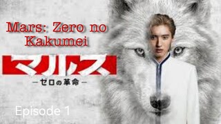 🇯🇵 I EP 1 Mars: Zero no Kakumei (2024)English Sub