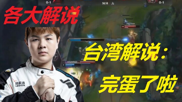 เหล่าคอมเมนเตเตอร์ชื่อดังต่างพากันตะลึง! ซูม วอร์ริเออร์จู่ๆ ก็ฟอร์มโหดถล่มคู่ออปเลนของ PSG จนยับ: ค