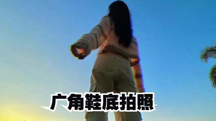 รีบไปลองถ่ายรูปด้วยพื้นรองเท้ามุมกว้าง 0.5 กันเลย บอกเลยว่าทุกคนหน้าตาดีระดับ 180!