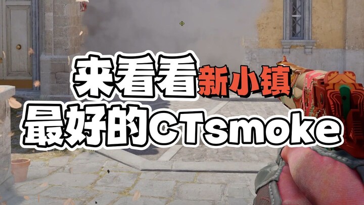 (Most become ineffective after the open beta) Ropz’s five ways to throw smoke at his site, it’s so i