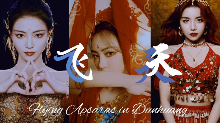 [THE9] Flying Goddess Group Live Performance