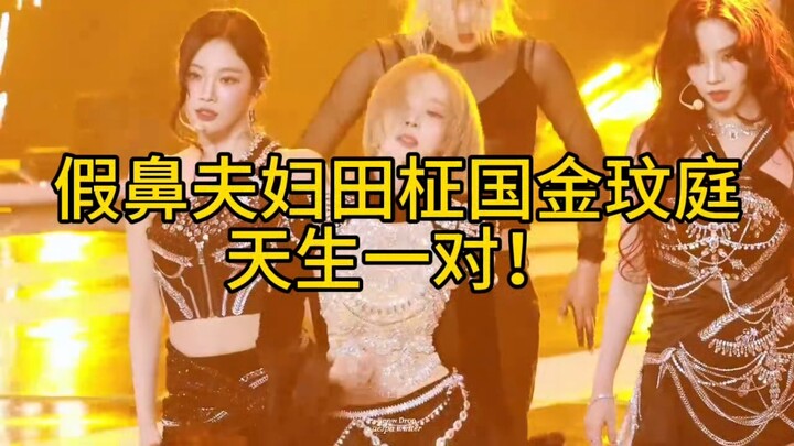 Sejarah evolusi perubahan wajah Jung Kook dan Kim Mina, benar-benar pas banget!