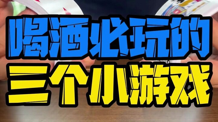 Ba trò chơi nhỏ không thể bỏ qua khi uống rượu