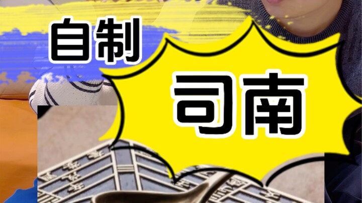 La bàn thời cổ đại hóa ra lại đơn giản đến thế..