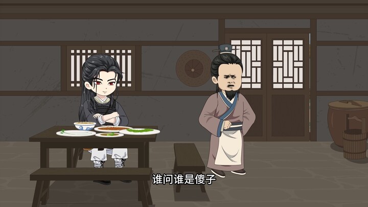 打猎养嫂 第21集：打探城内盐业情况