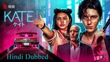 Kate (2021) Full Movie HIndi Dubbed Free Download