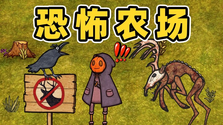 Pertama kali bertemu dengan game bertani horor!
