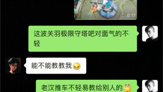 【King's Proxy】Extreme Home Defense...
