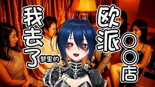 欢迎来到最尊重欧派bar的直播间