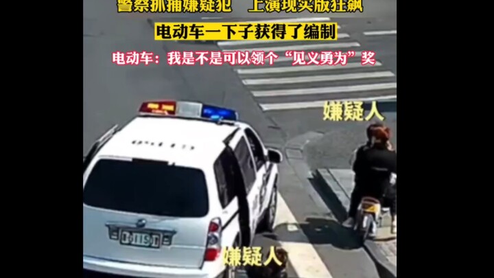 Police arrest a suspect in a real-life version of "The Knockout."