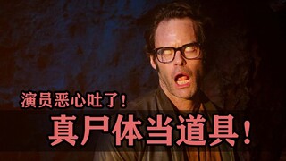 The filming scene almost made the actors vomit! Who can resist using real corpses as props?