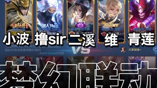 نحن متحدون!