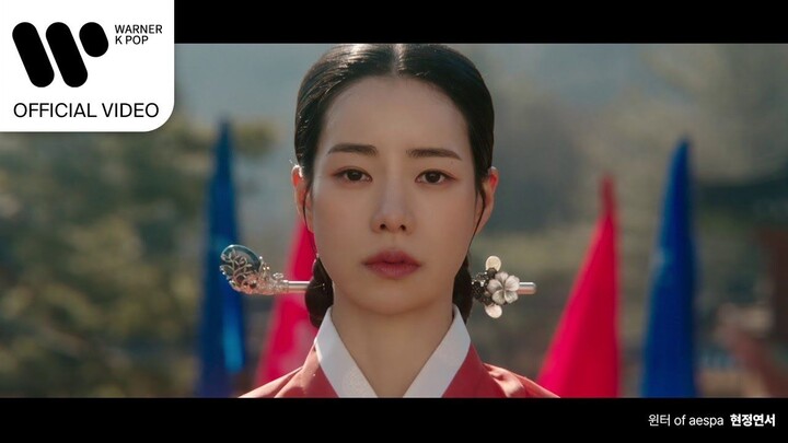 [Kim Min-jeong WINTER] Drama “The Story of Lady Wang” OST “Presenting a Love Letter – WINTER” MV