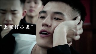 欧豪：痞帅怎么演. 导演：你收敛一点就行