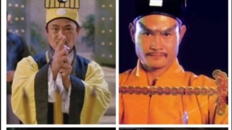 แม่ทัพทั้งสี่แห่งเมืองเหมาซานเชี่ยวชาญในการจับผีและปีศาจ