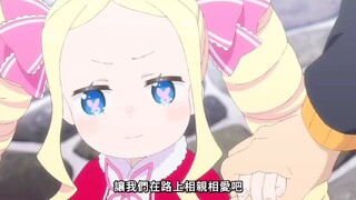 贝蒂给的满满的安全感，486不管做什么都不需要特地向贝蒂解释