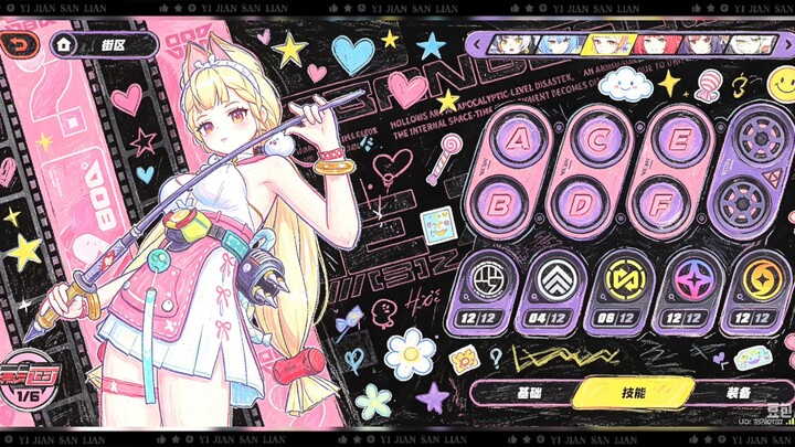 อันนี้เหมาะกับเกม Zero Division มากเลย!