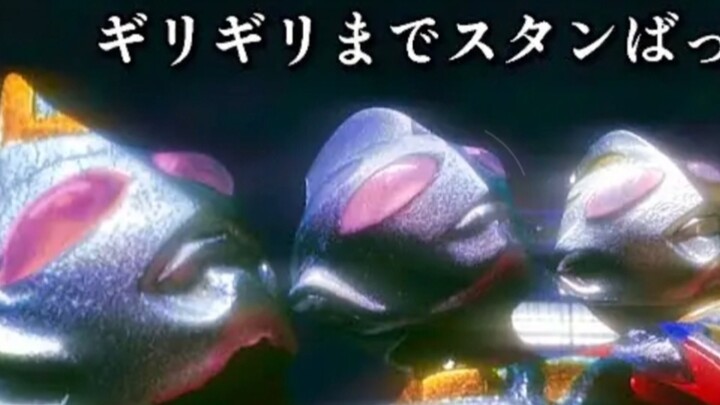【奥特曼】迪迦、戴拿、盖亚－站到最后一刻［定格动画］